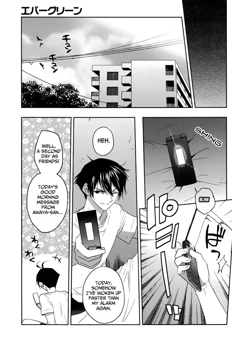 Evergreen (KASUKABE Akira) Chapter 8 33